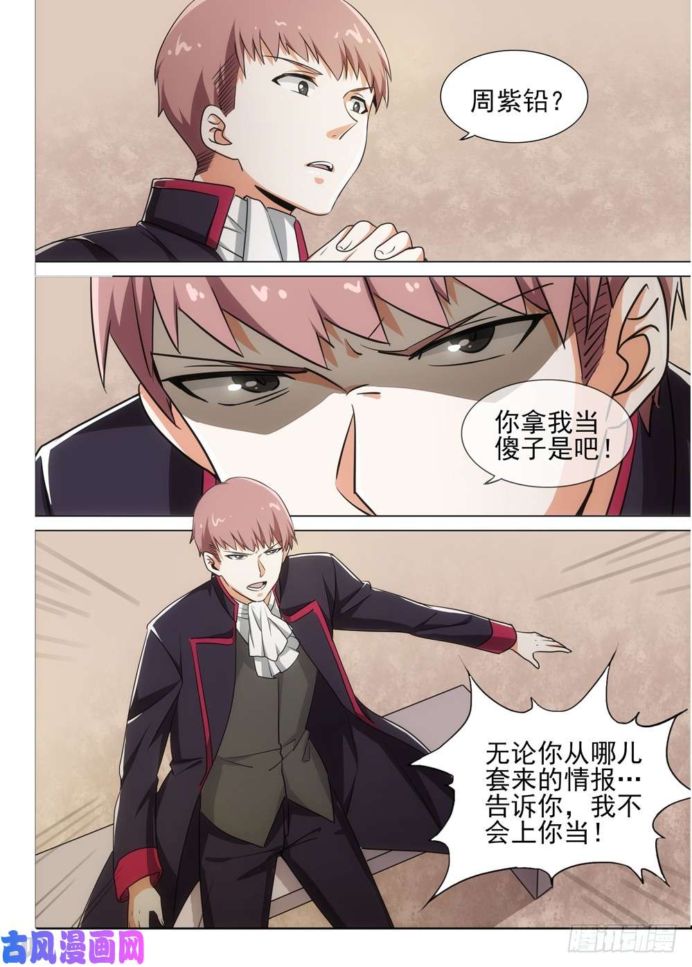 第 1 页