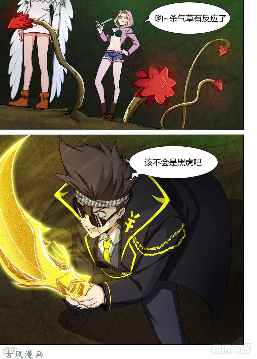 第 4 页