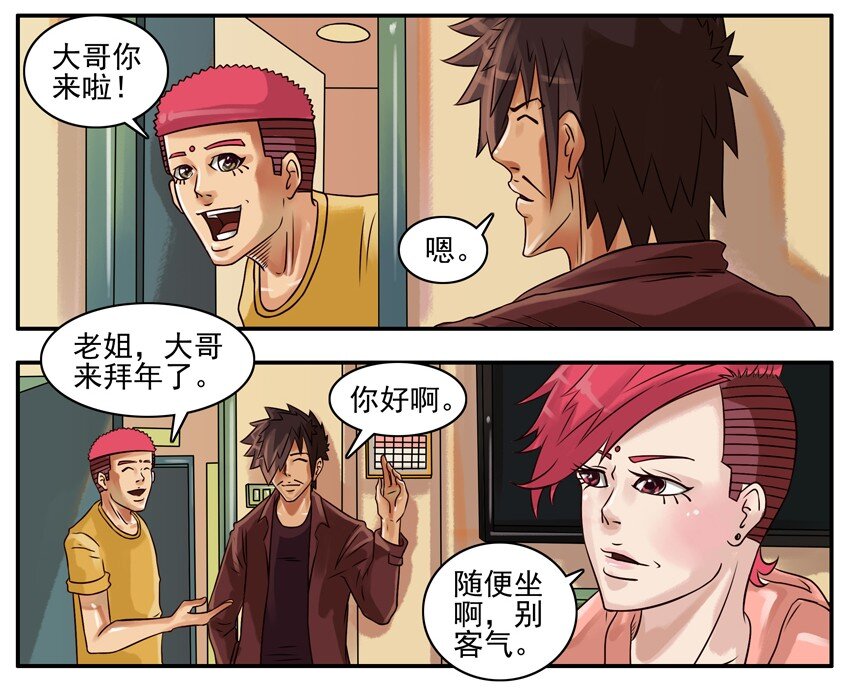 第 4 页