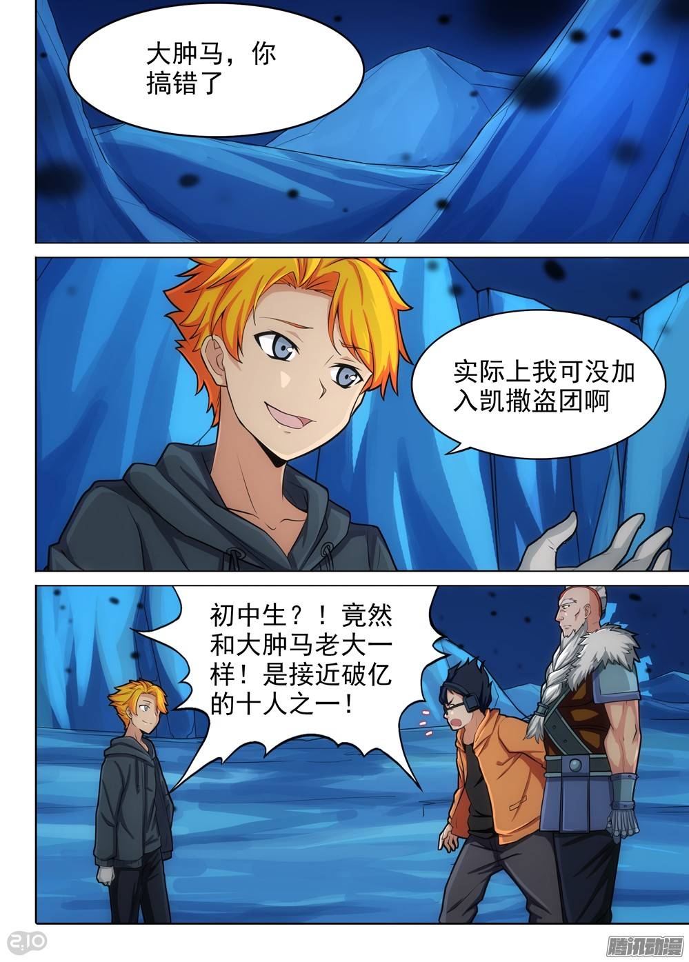 第 1 页