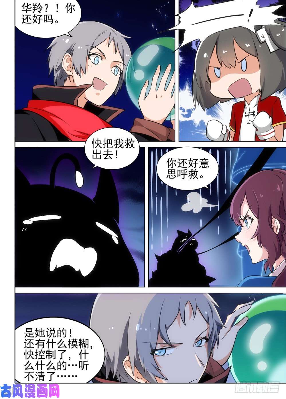 第 3 页