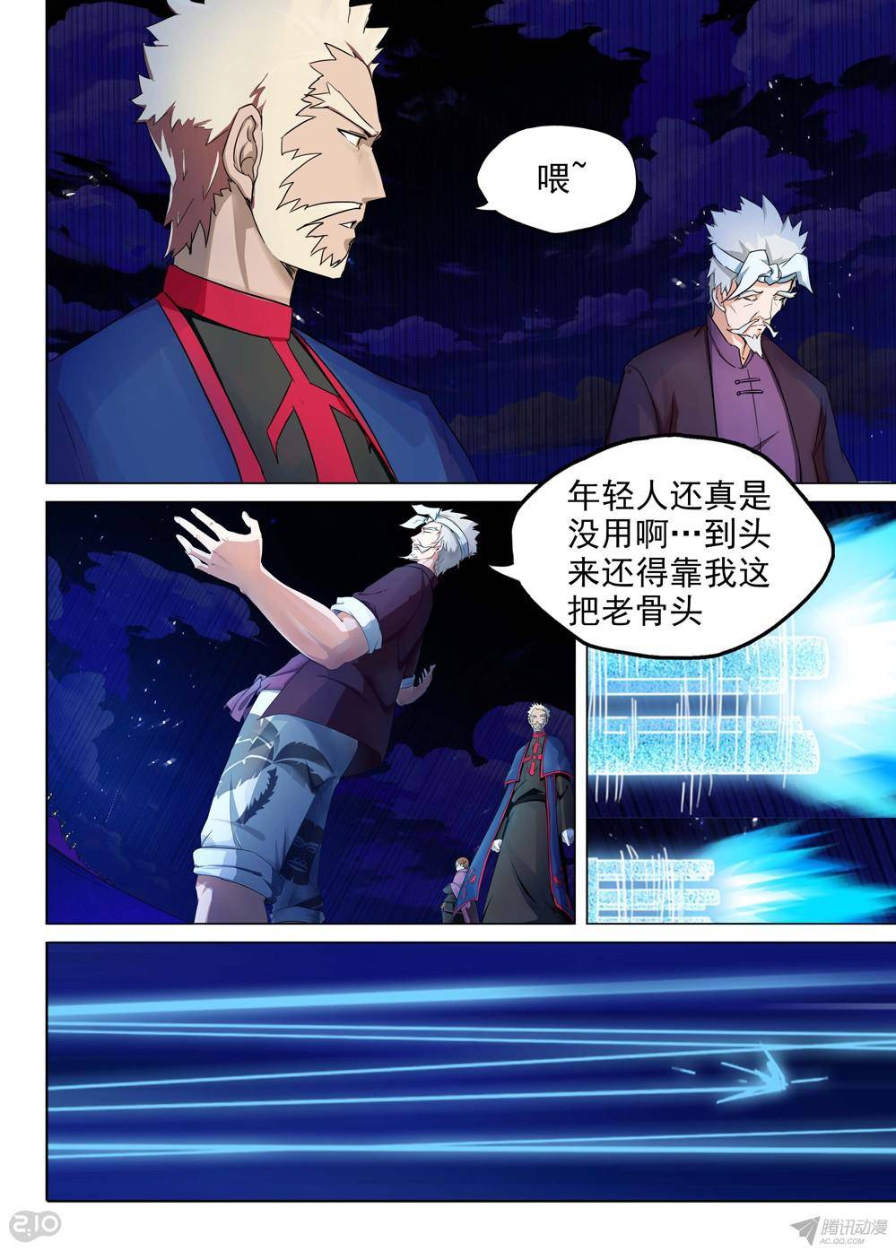 第 3 页
