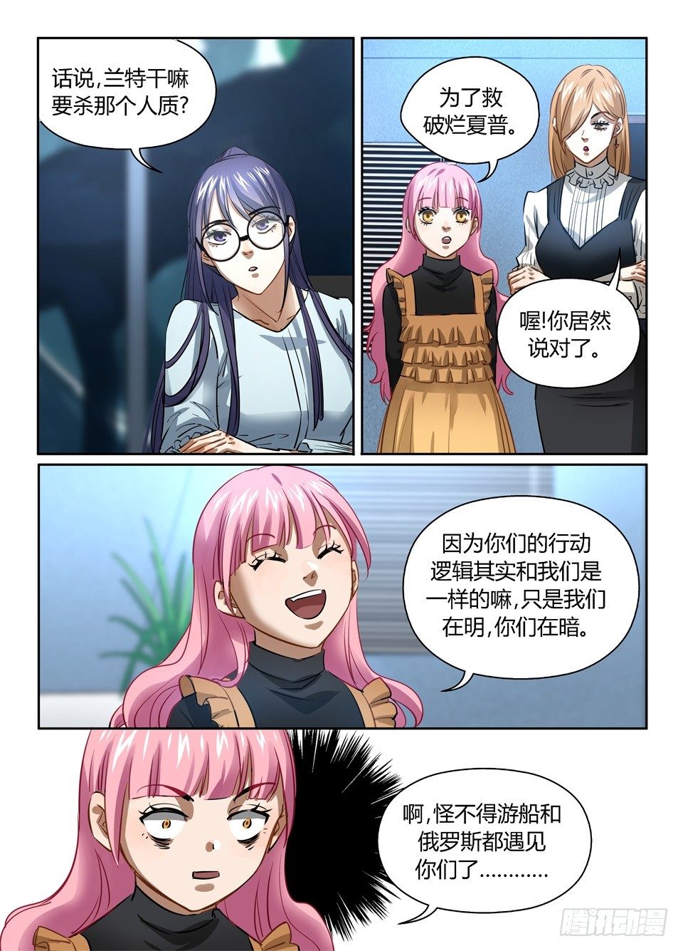 第 4 页