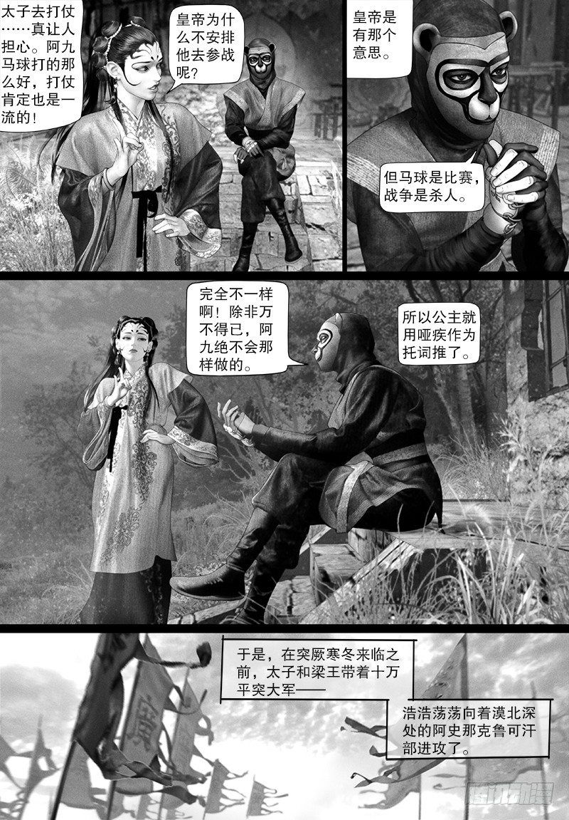 第 4 页