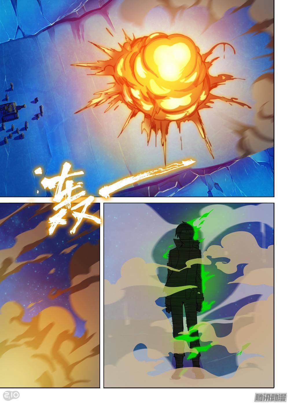 第 2 页
