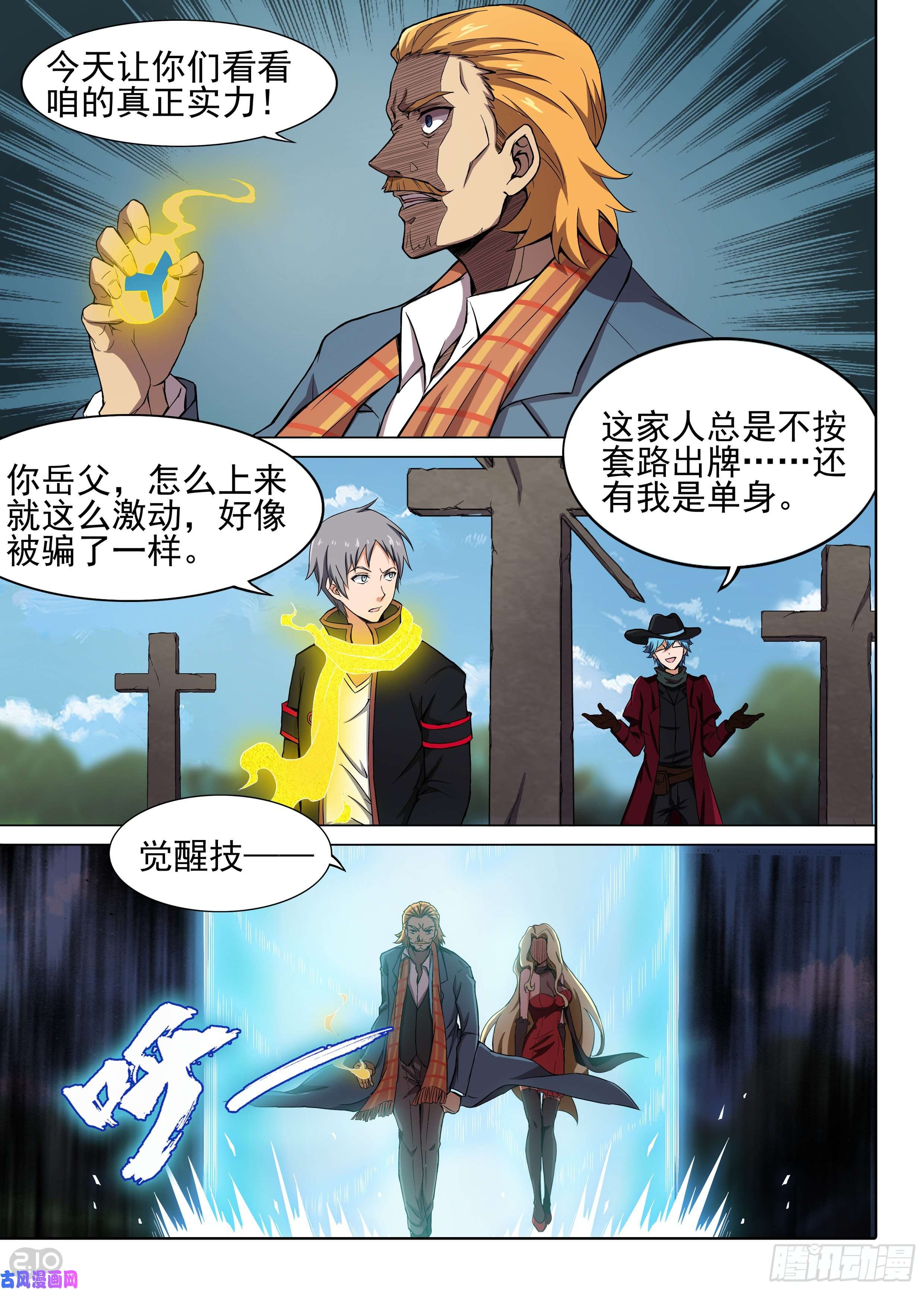 第 4 页
