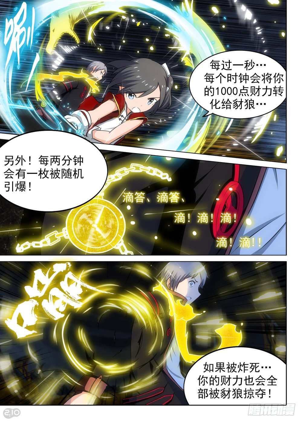 第 3 页