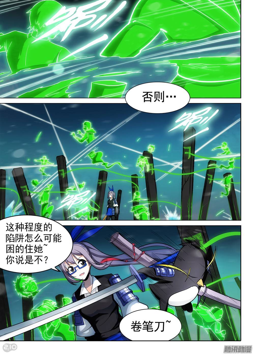 第 4 页