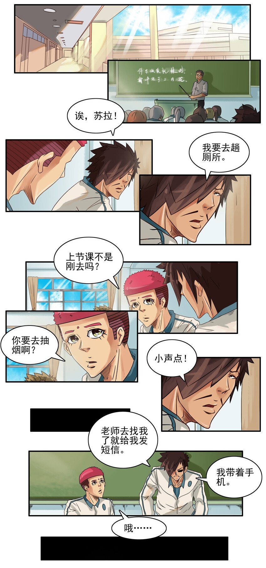 第 2 页