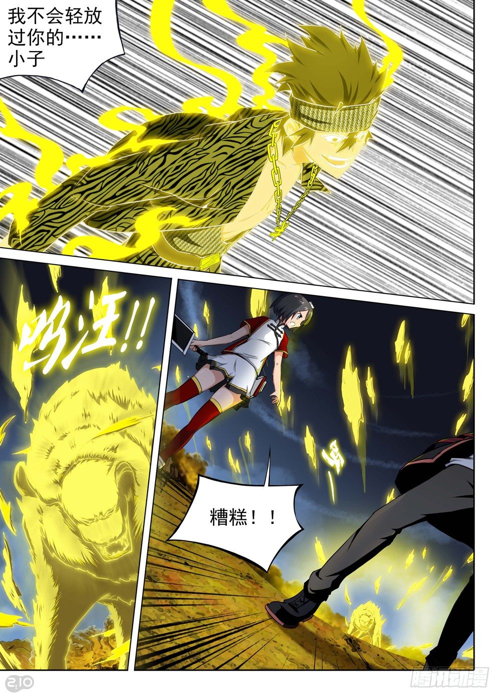 第 1 页