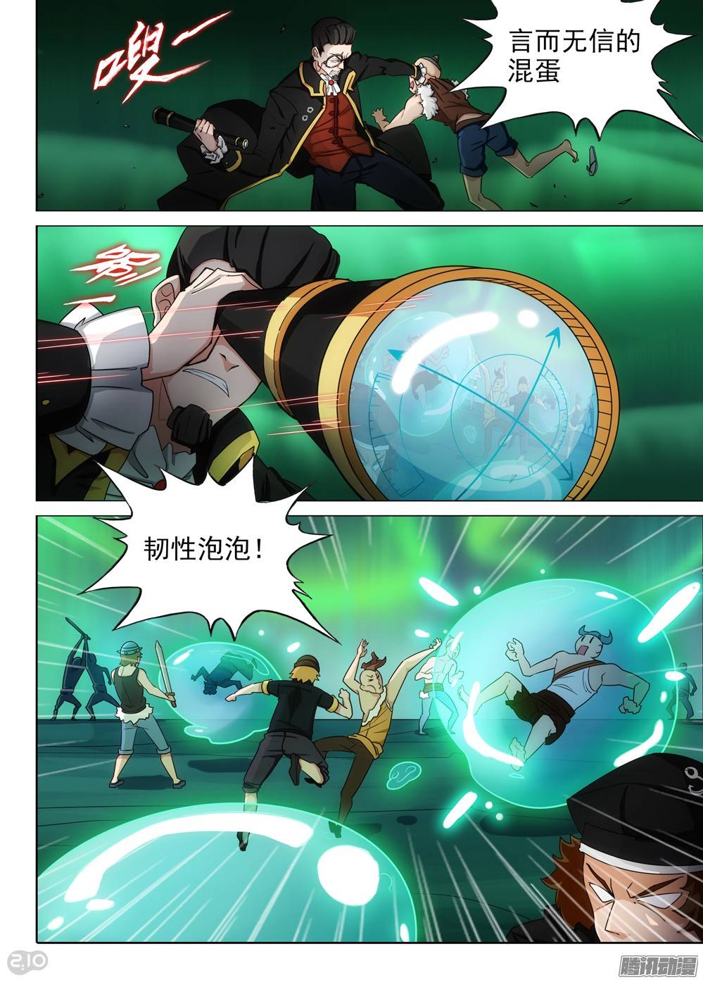第 3 页
