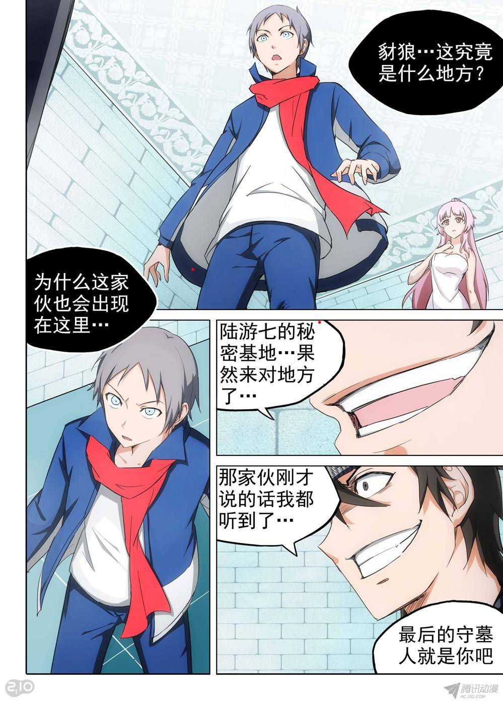 第 1 页