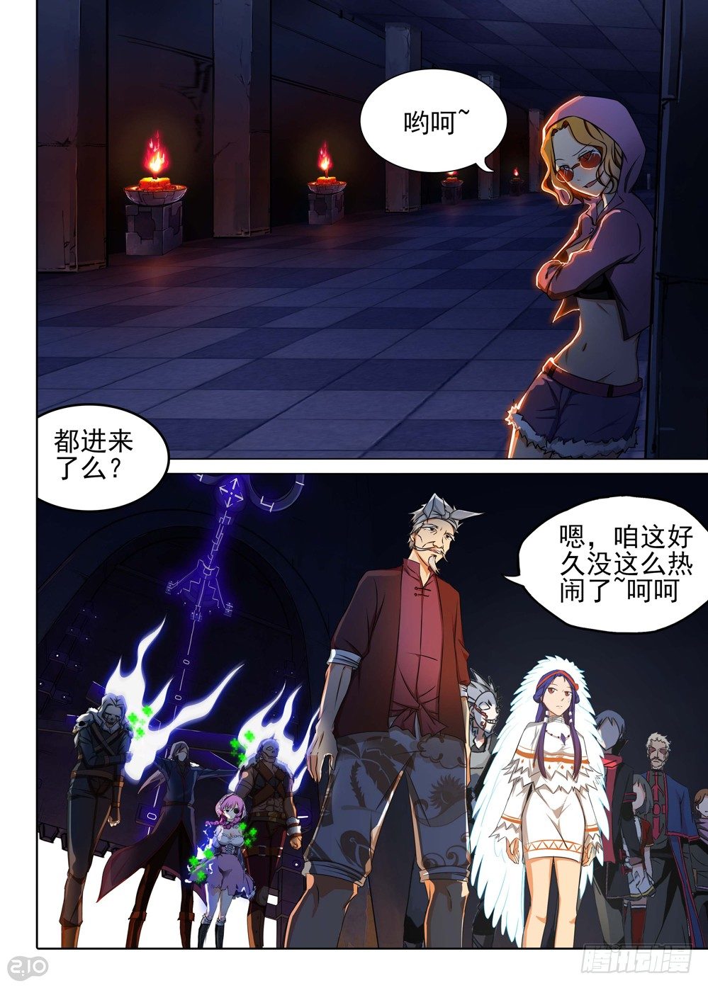 第 2 页