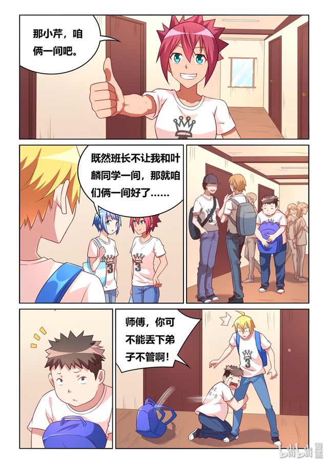 第 3 页