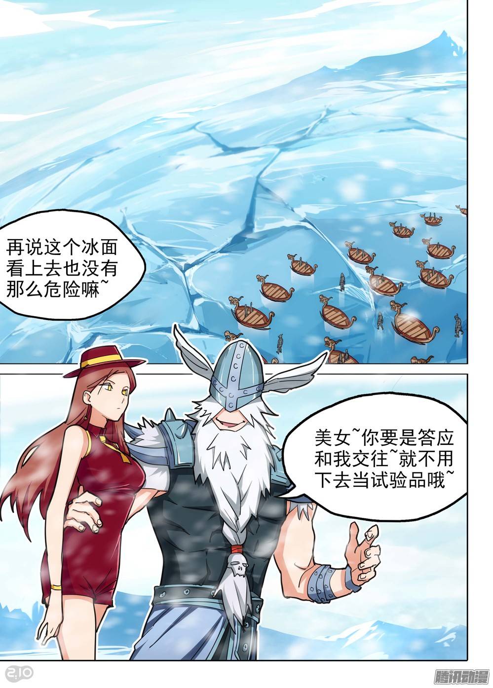 第 2 页