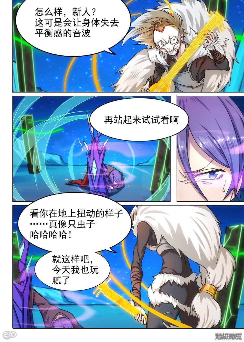 第 3 页