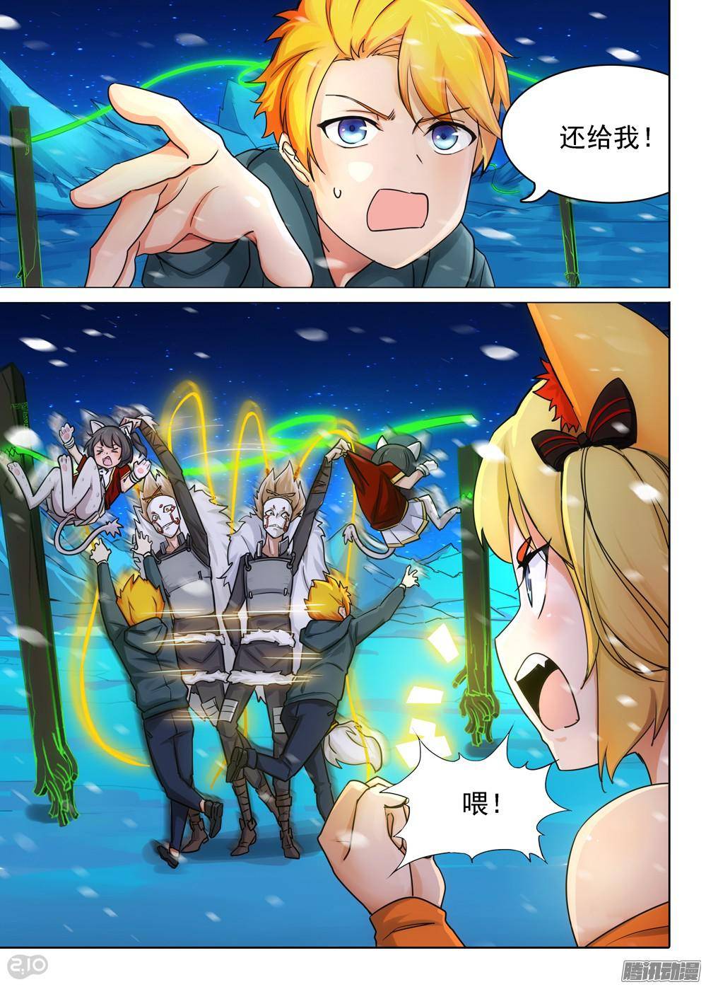 第 2 页
