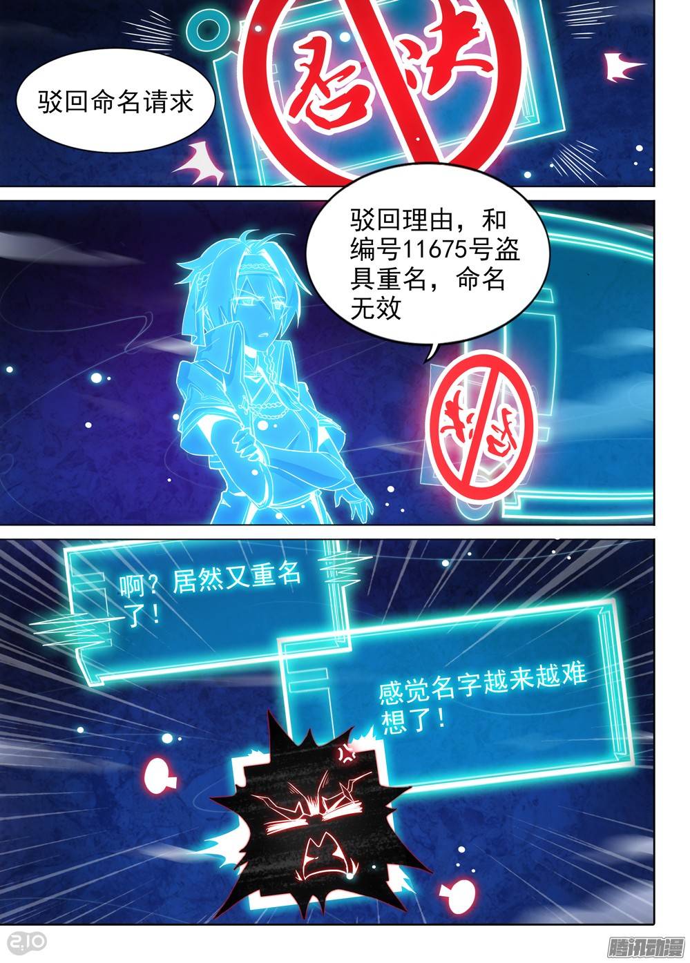 第 4 页