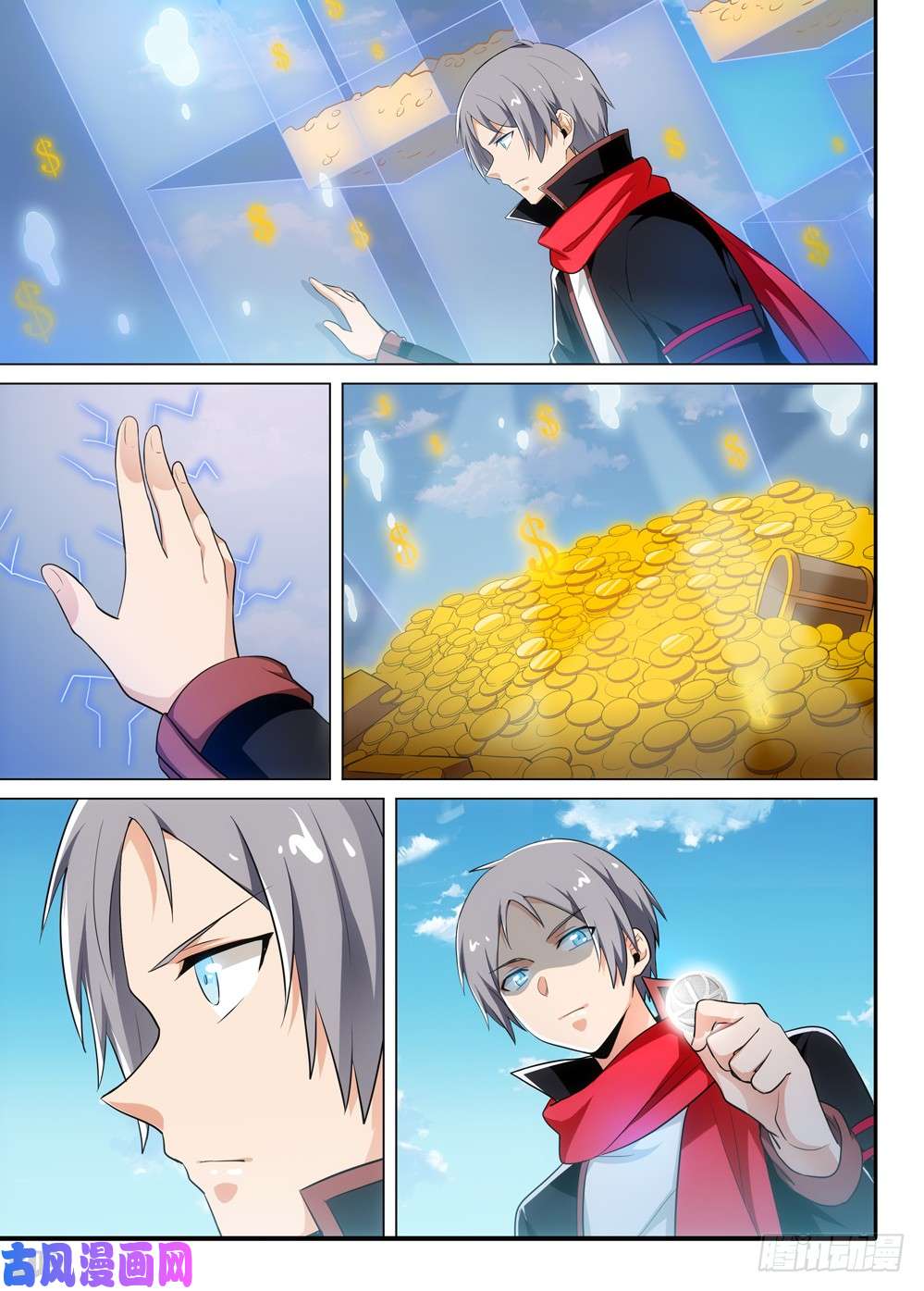 第 2 页