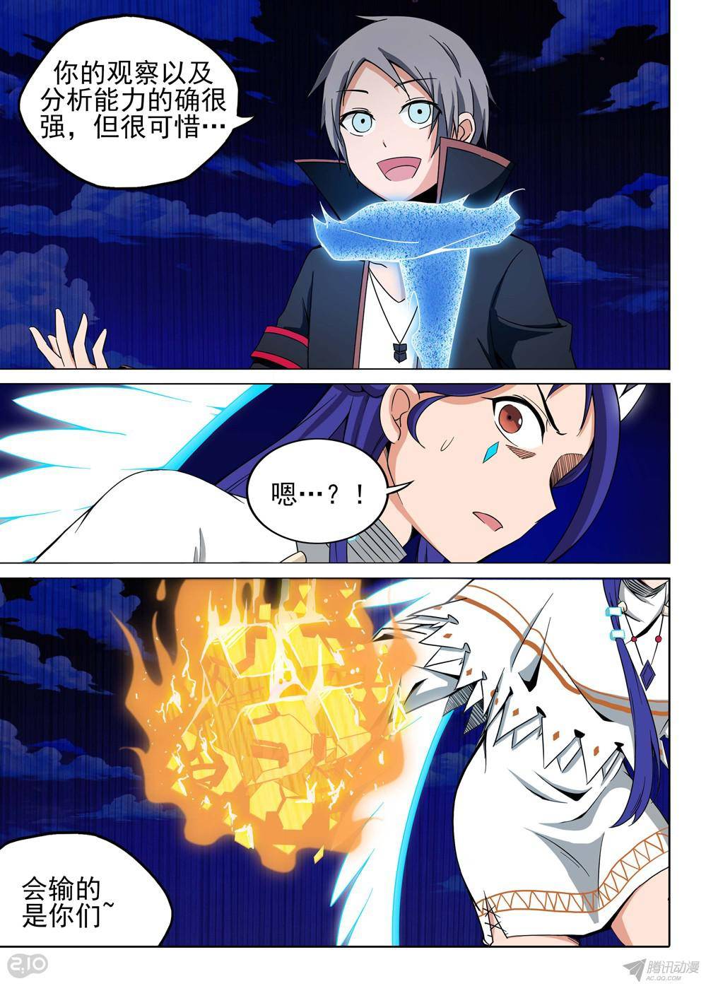 第 4 页