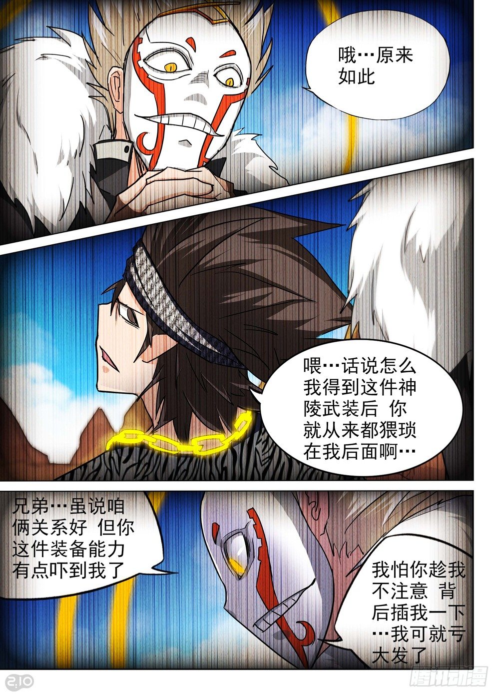 第 3 页