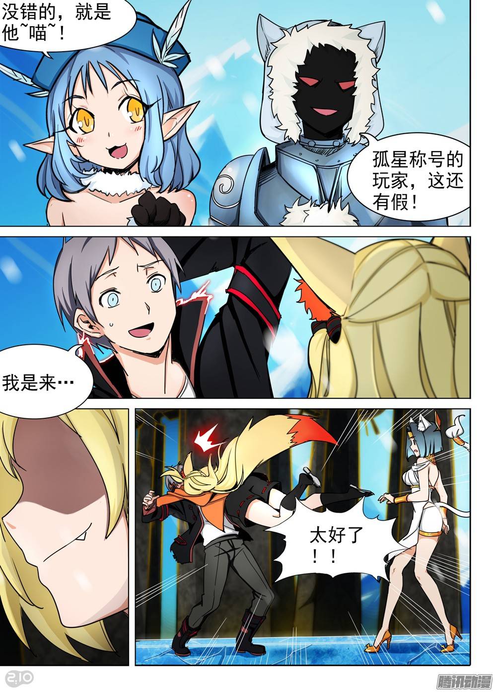 第 4 页
