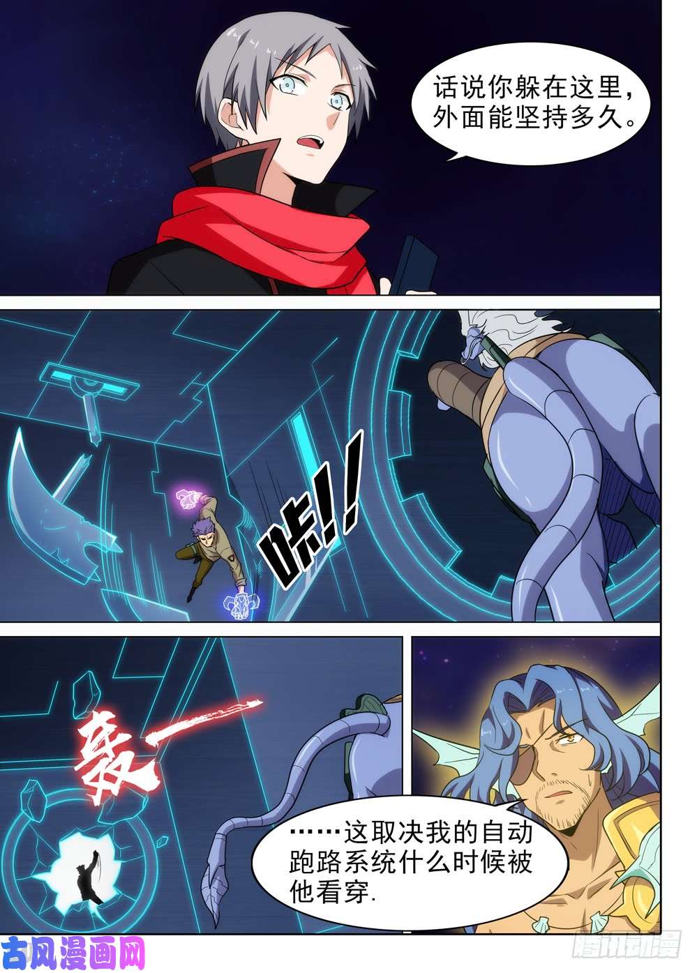 第 4 页