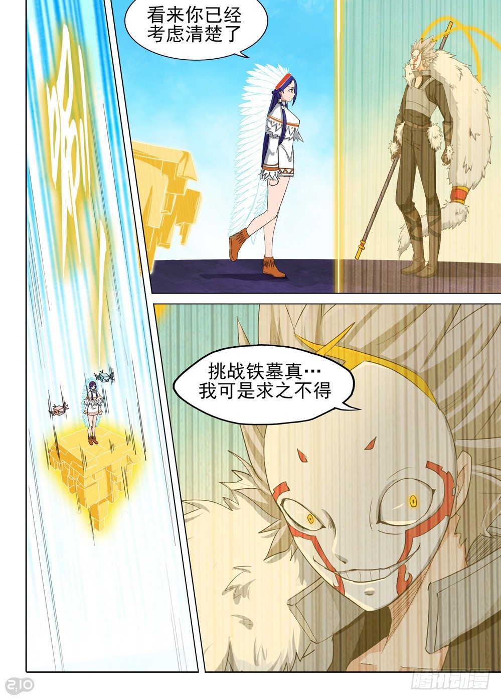 第 4 页