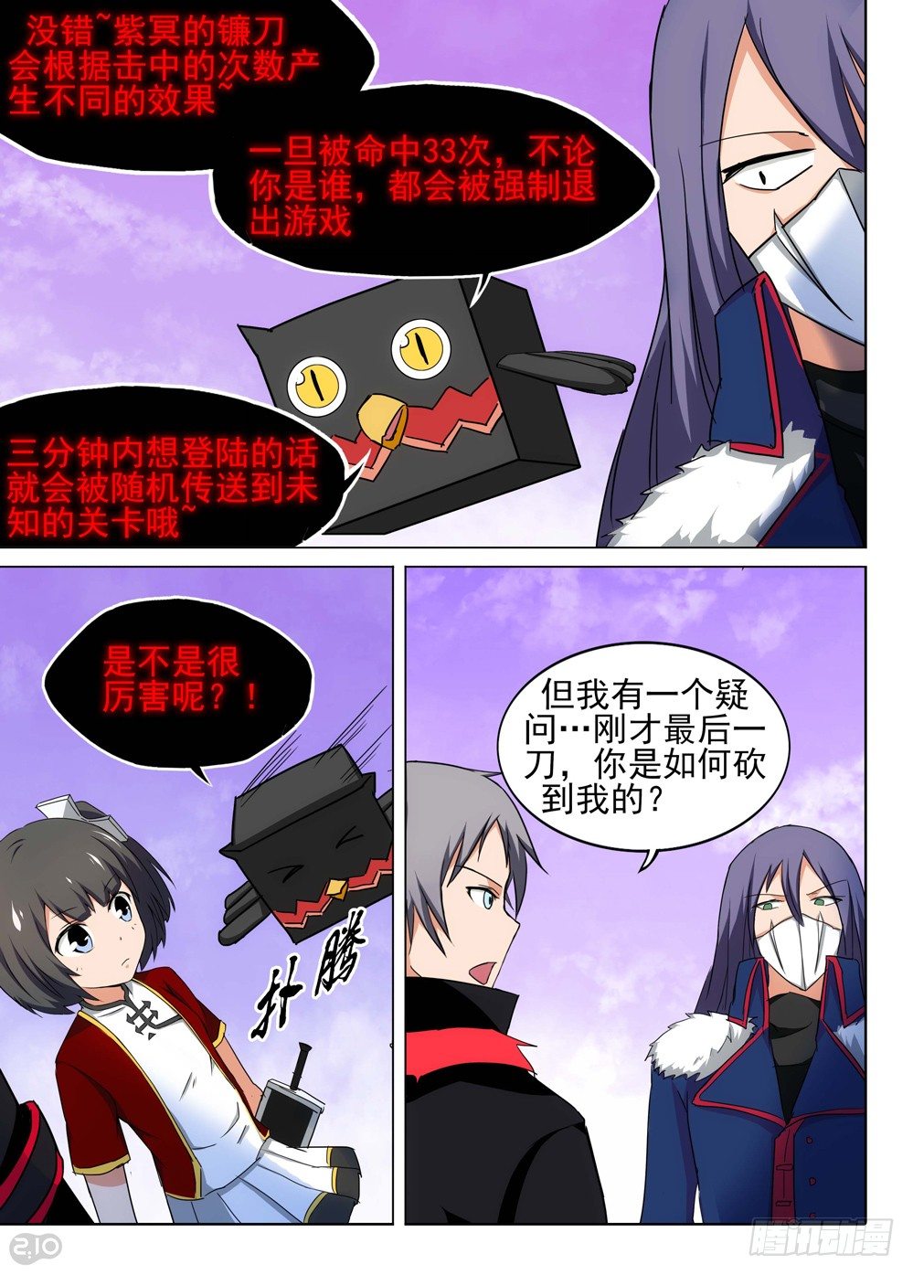 第 3 页