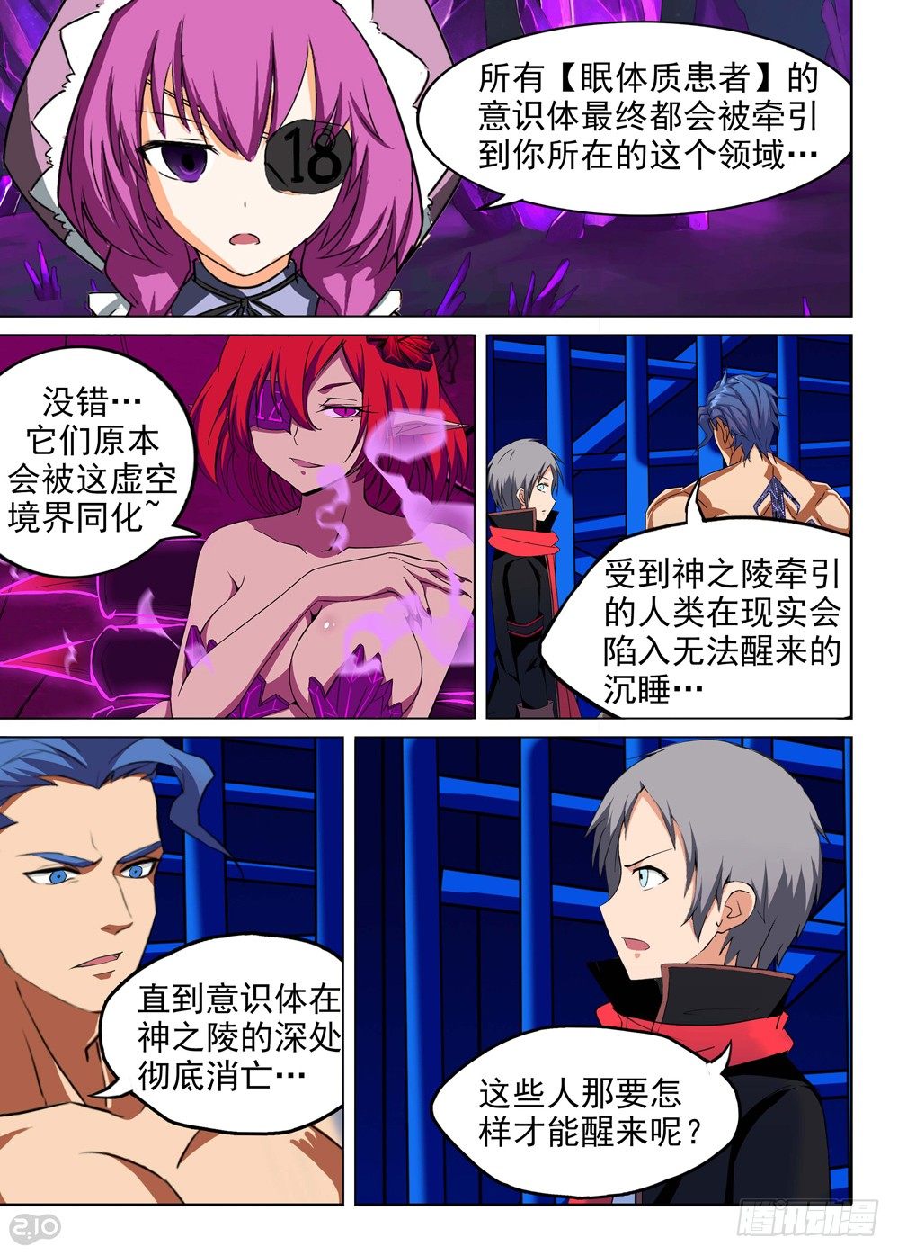 第 4 页