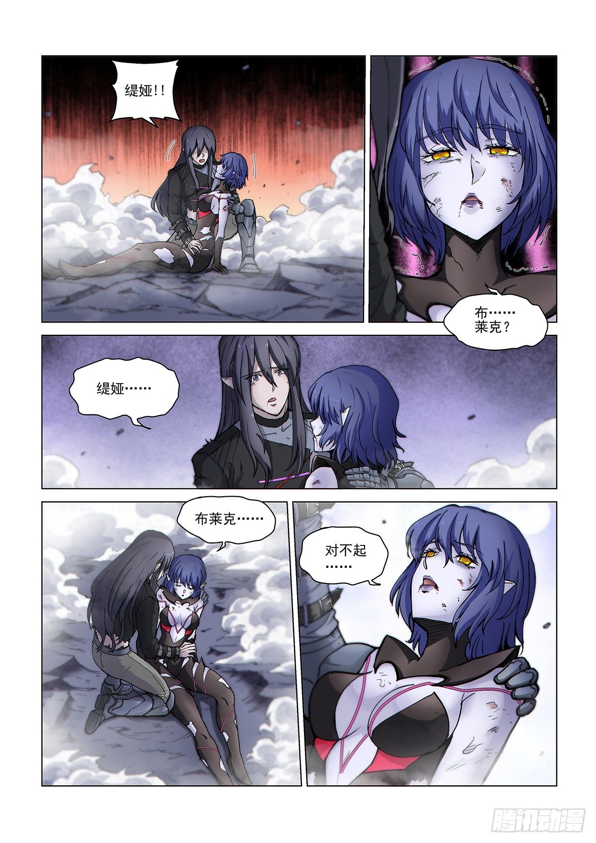 第 4 页