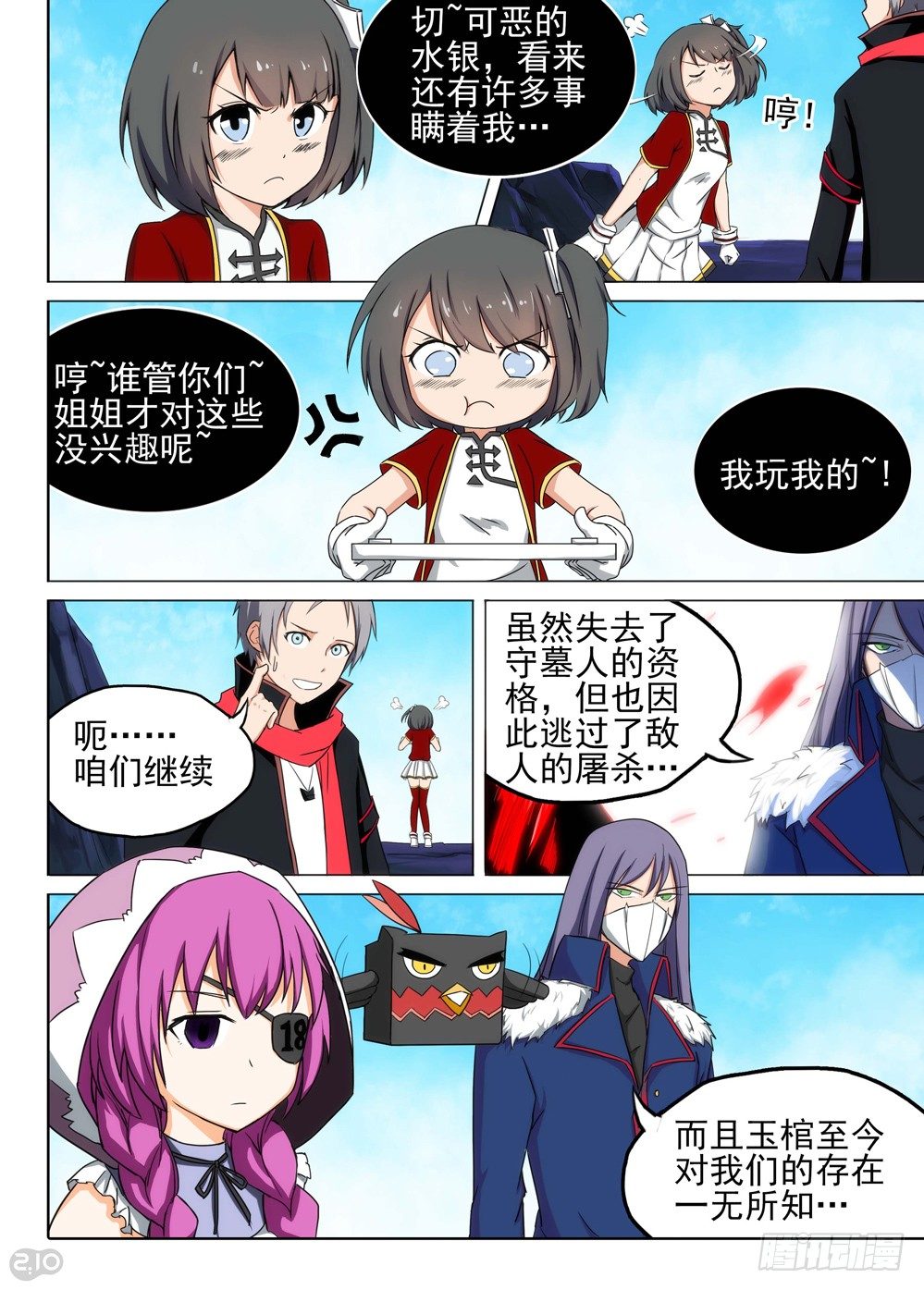 第 4 页