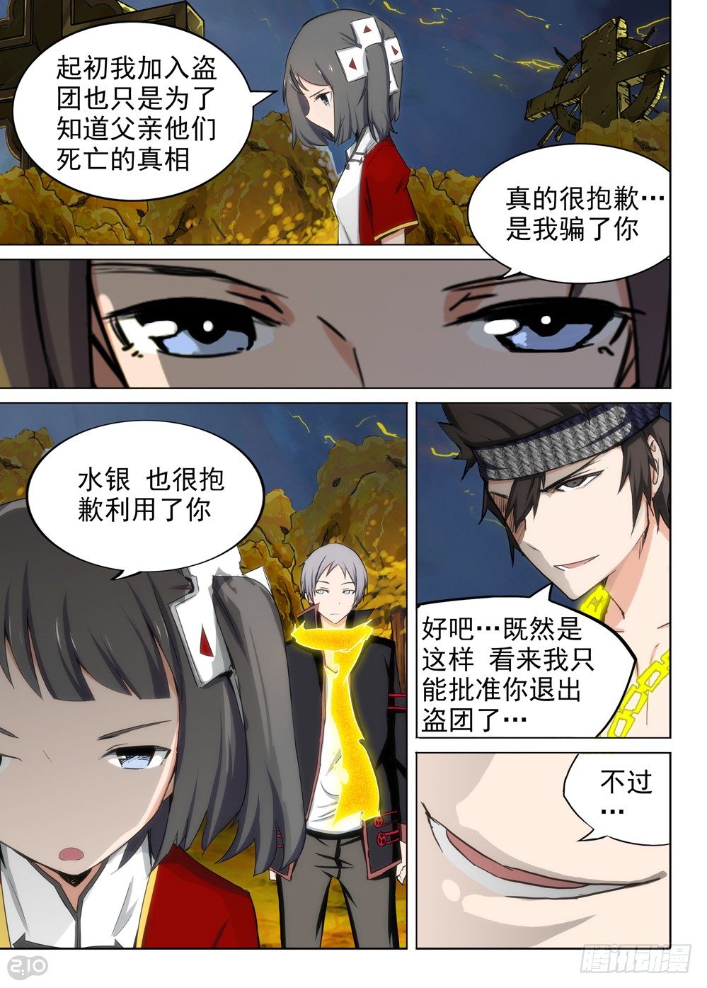 第 3 页