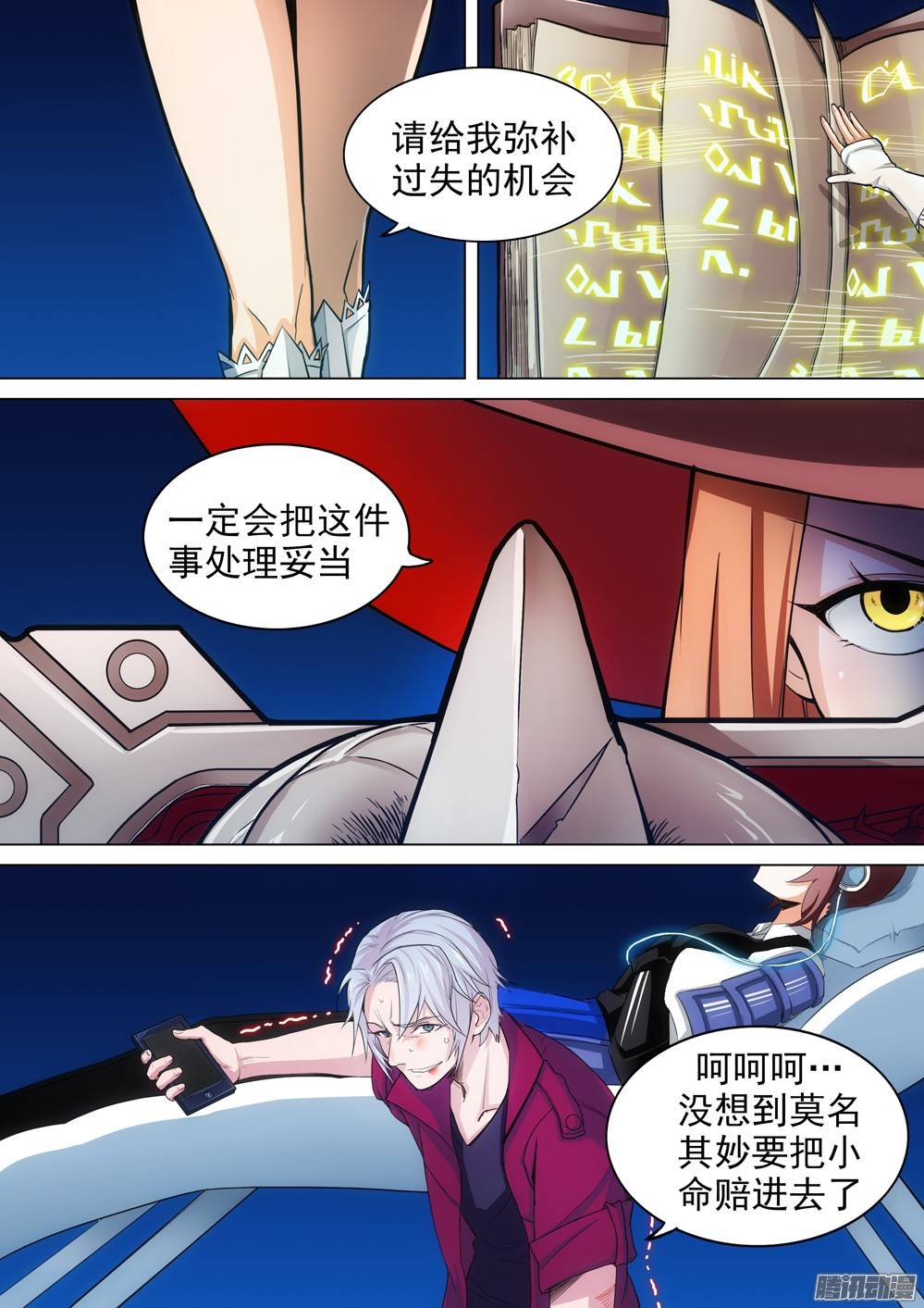 第 3 页