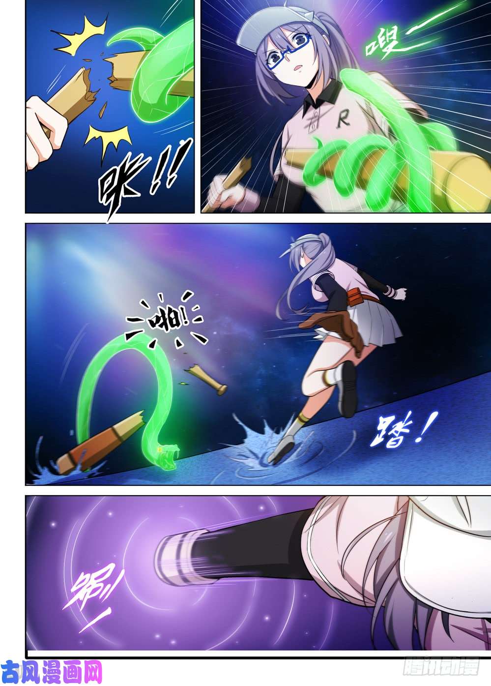 第 3 页