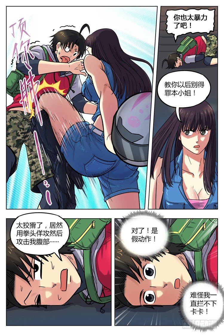 第 2 页