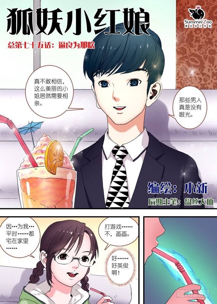 第 1 页