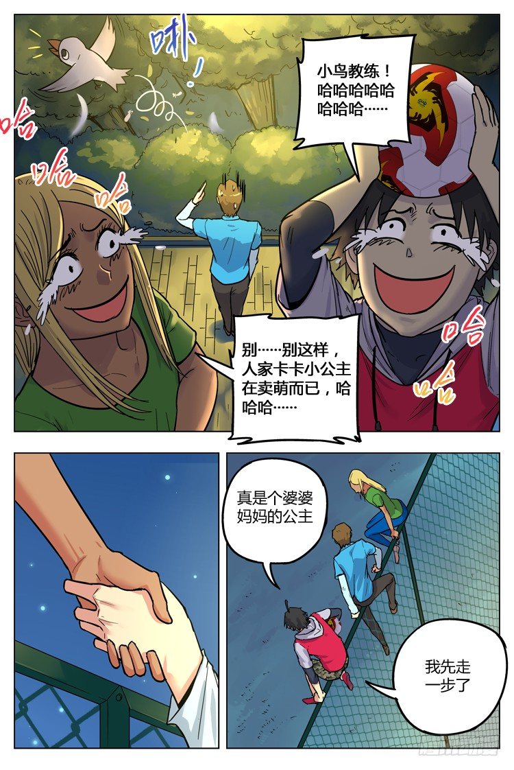 第 4 页