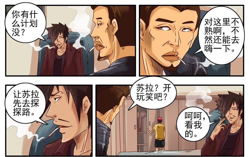 第 4 页