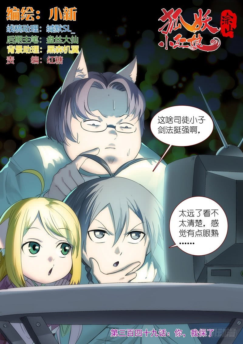 第 1 页