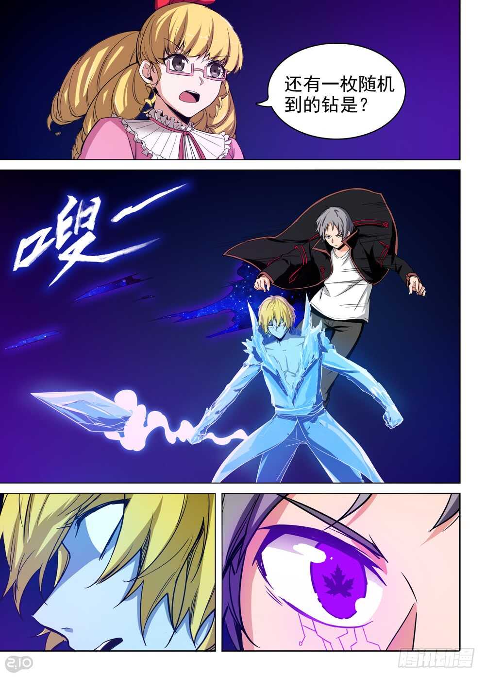 第 2 页