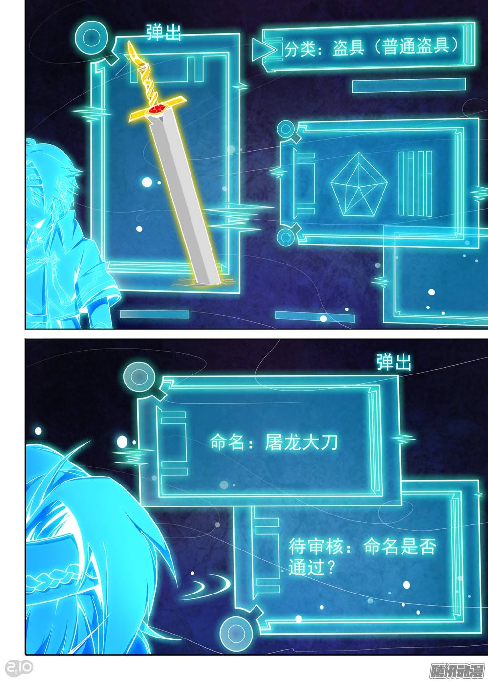 第 3 页