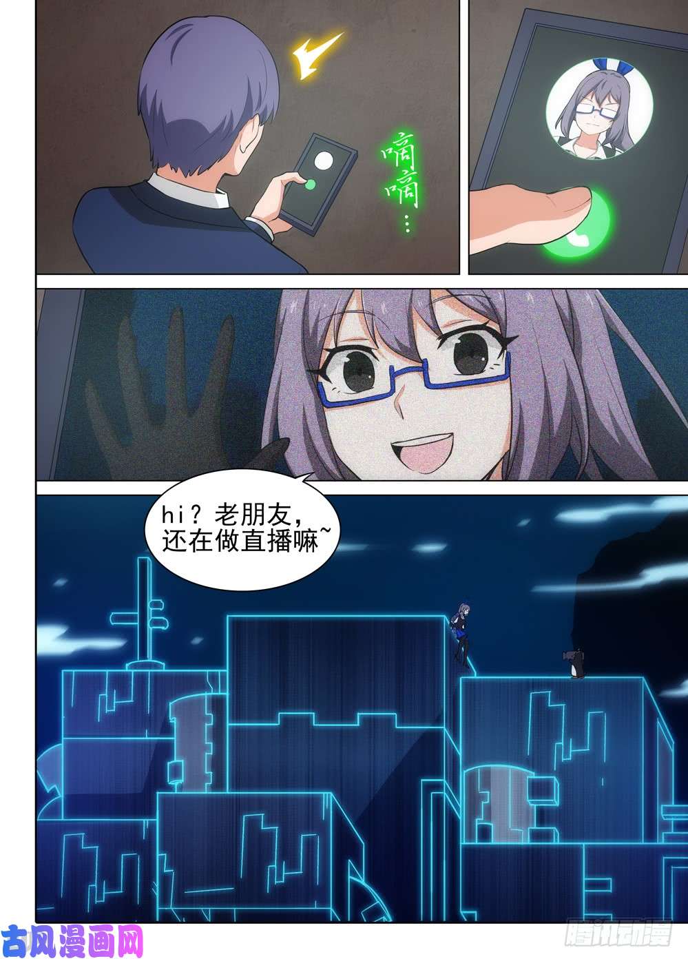 第 3 页