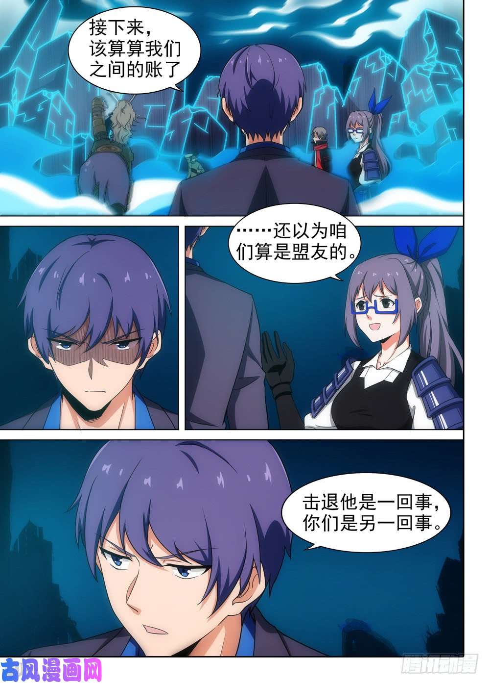 第 3 页