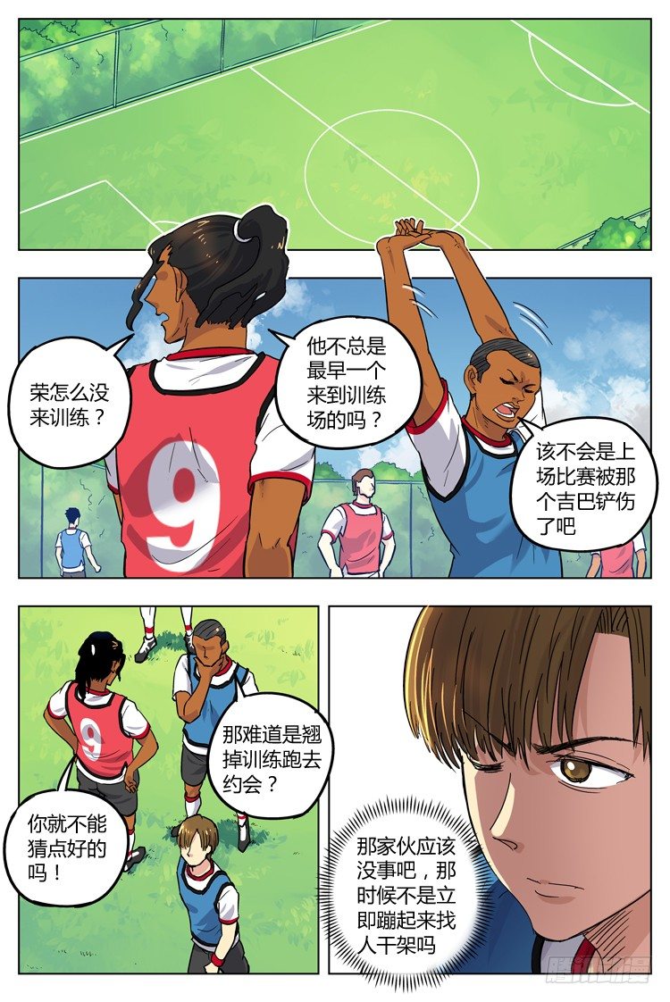 第 4 页