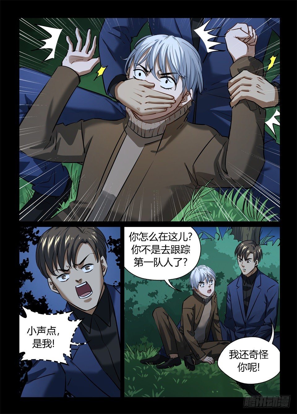 第 3 页
