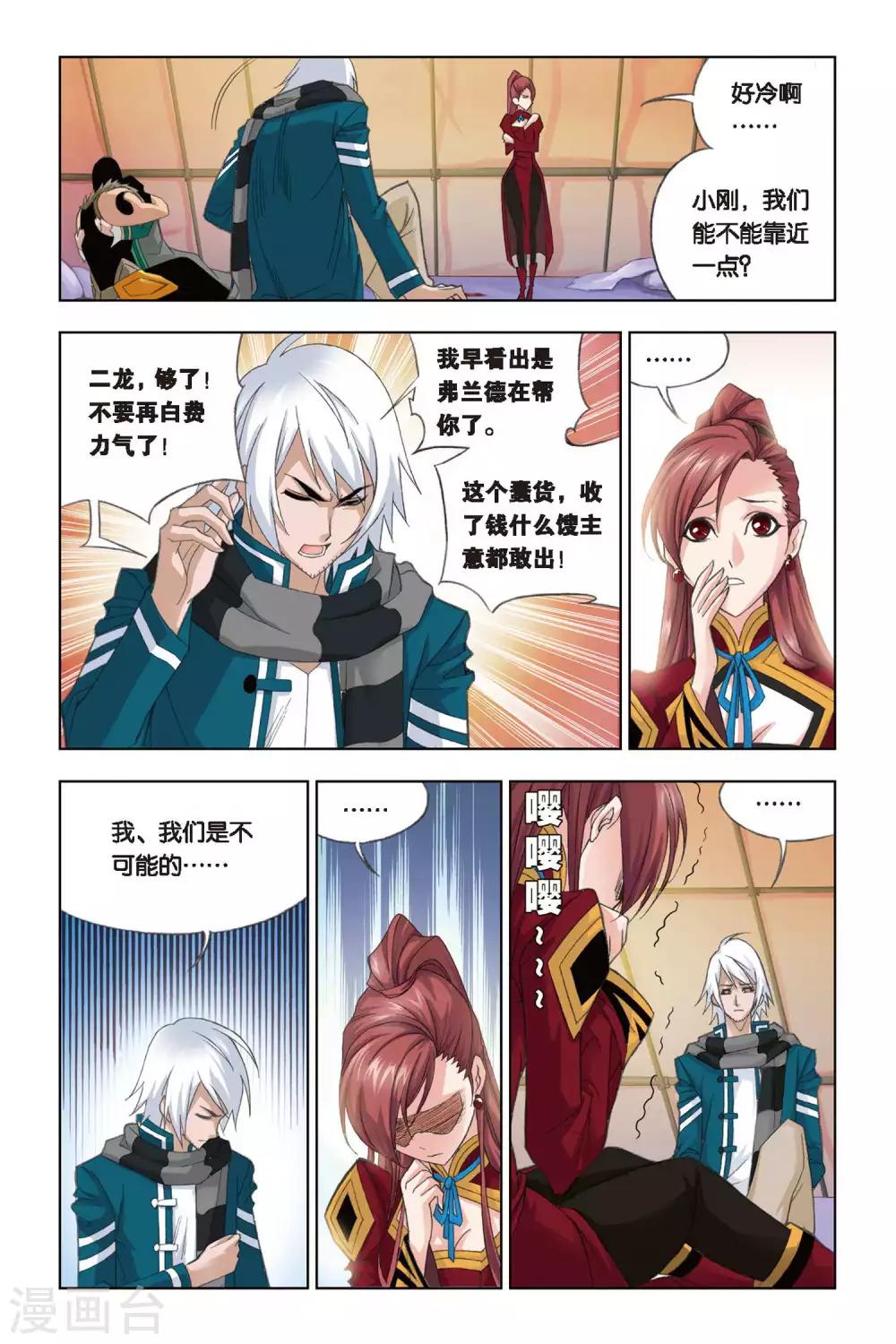 第 4 页