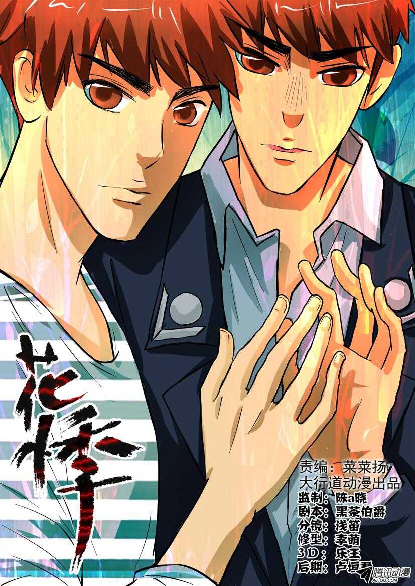 第 1 页