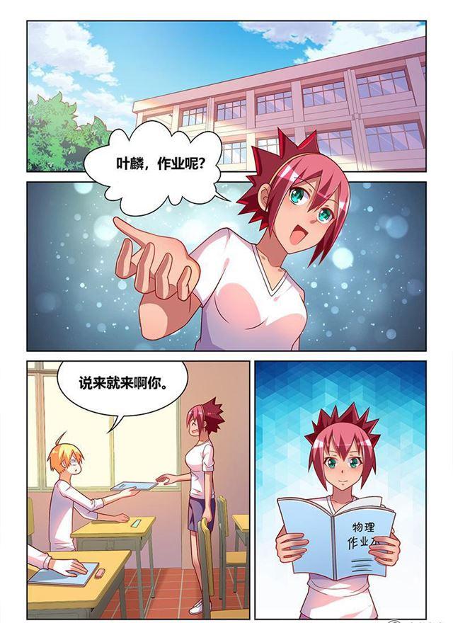 第 2 页
