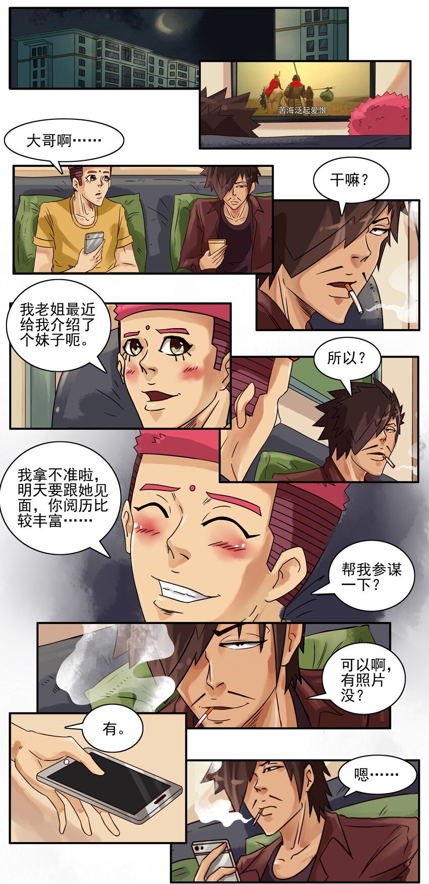 第 2 页